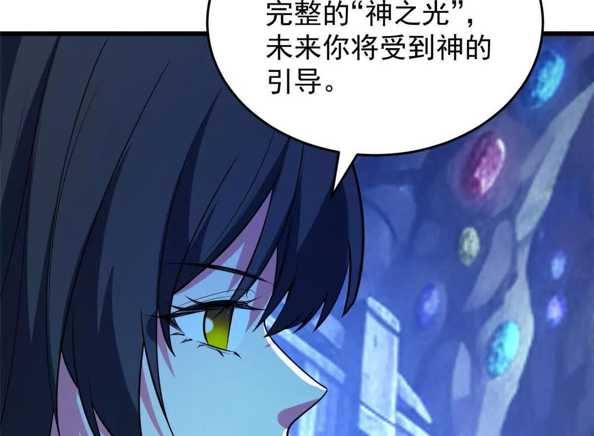 第195页