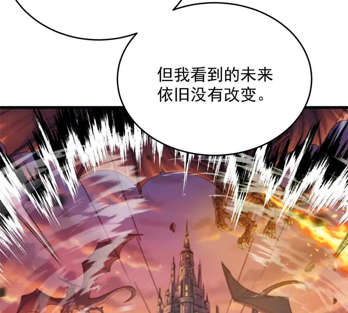 第258页