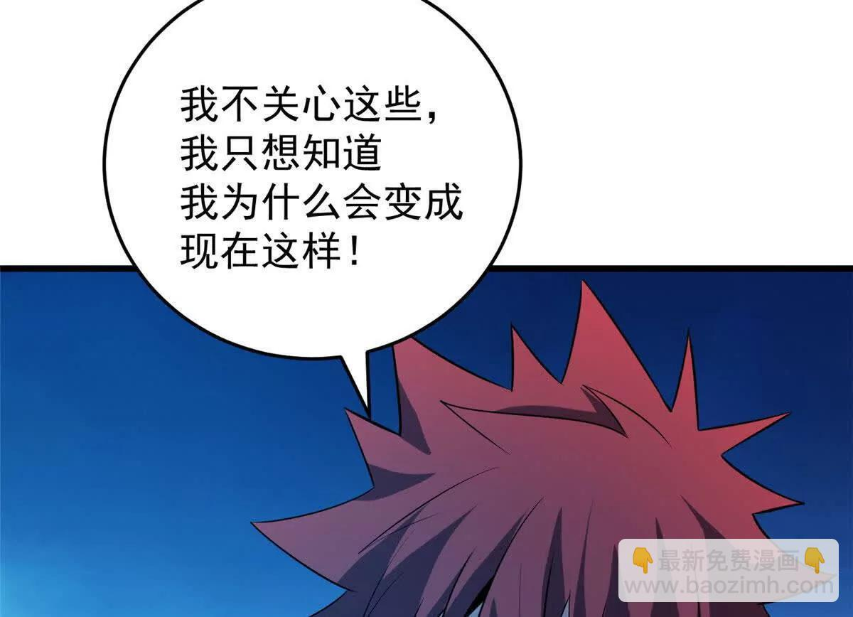 第267页