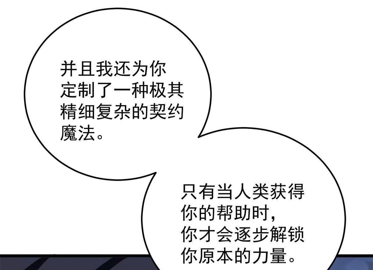 第249页