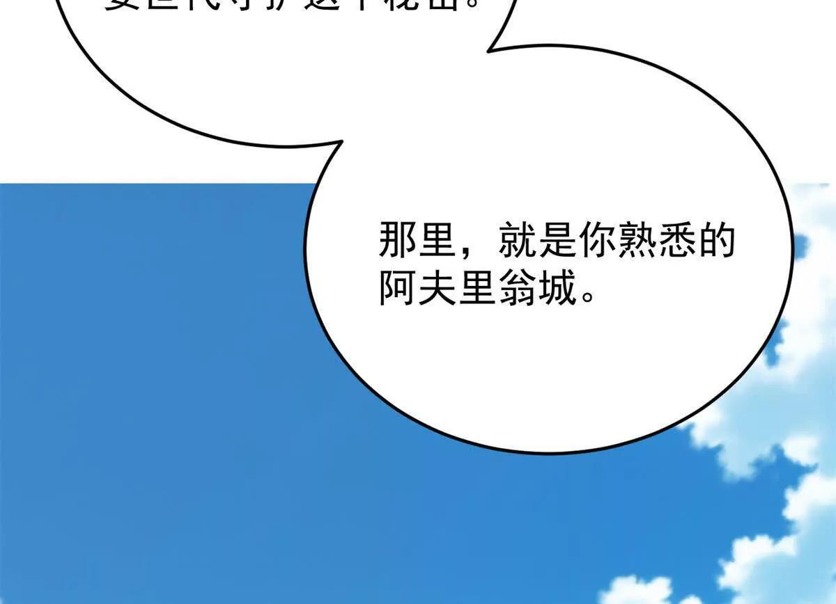 第267页