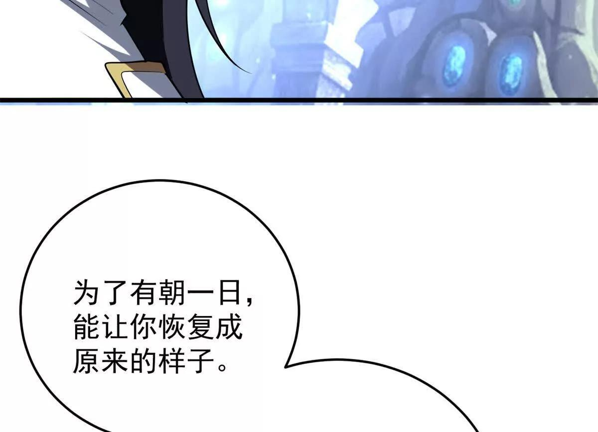 第255页