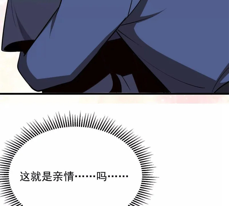 第246页