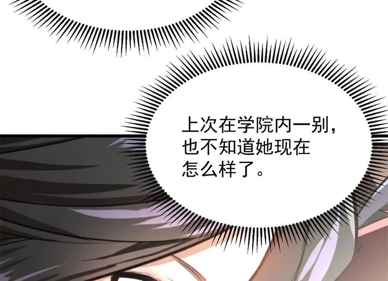 第249页