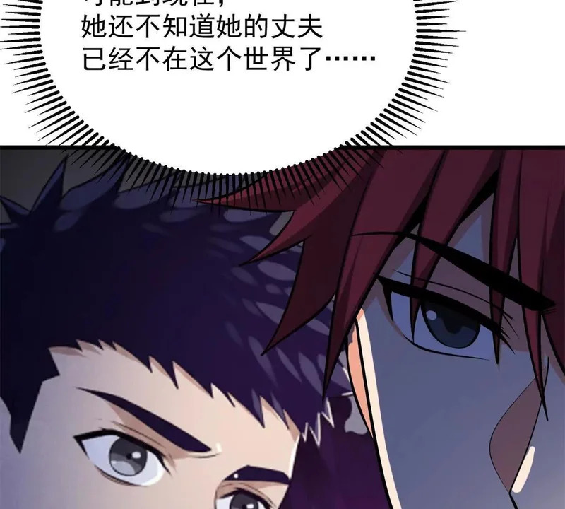 第258页