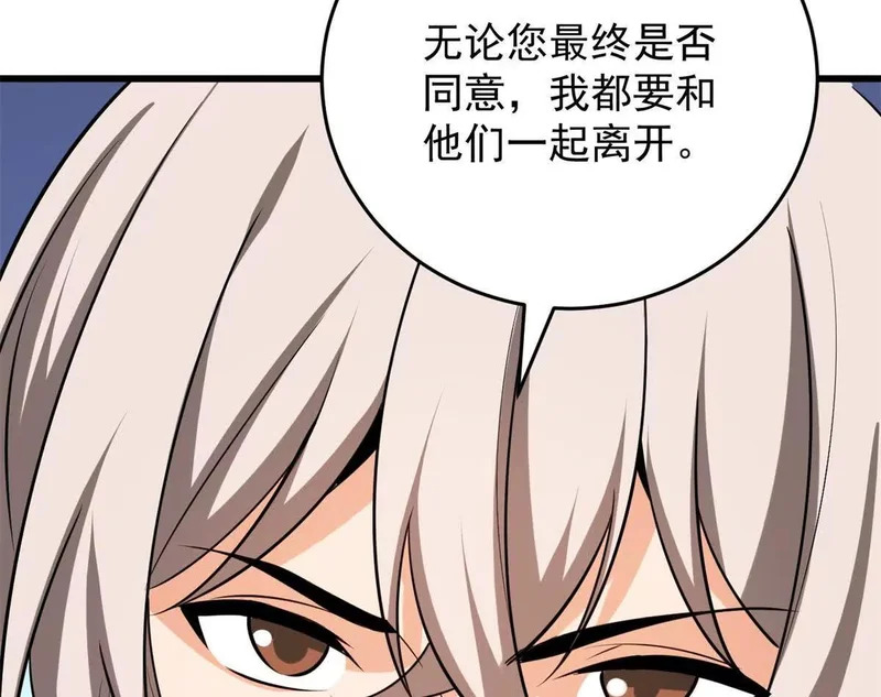 第207页