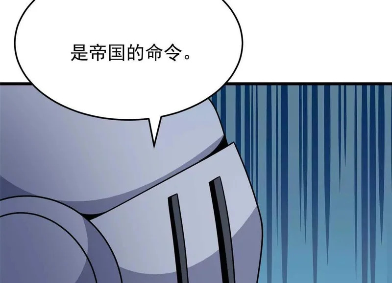 第249页