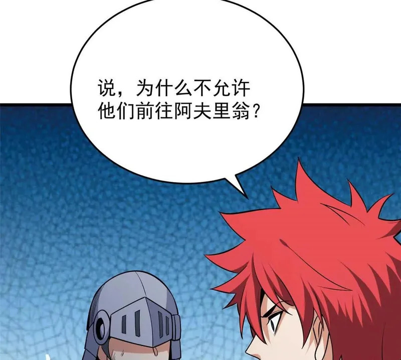 第234页