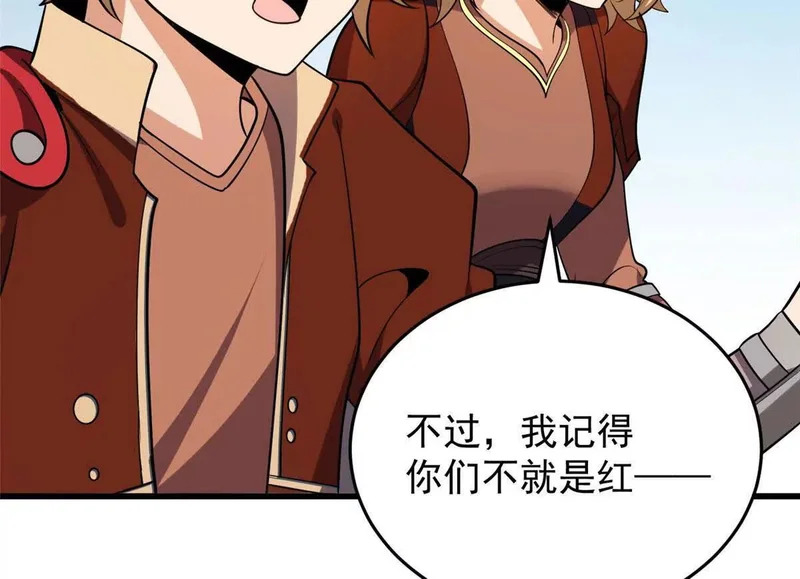 第255页