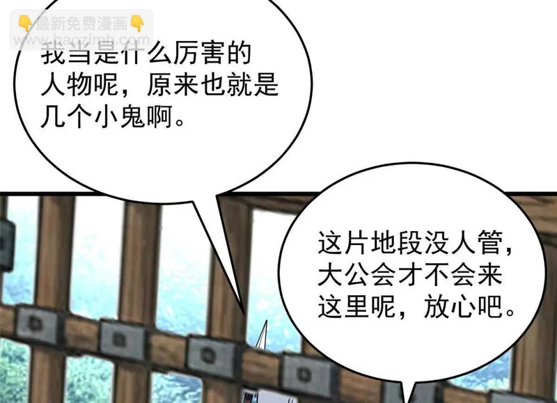 第267页