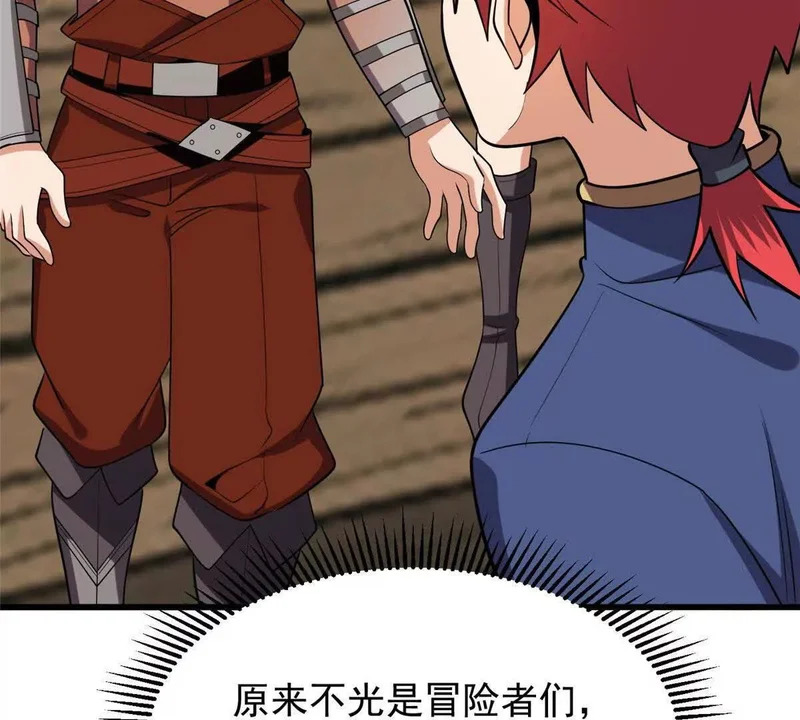第234页