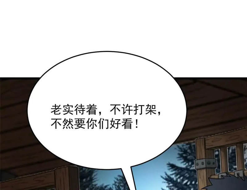 第213页