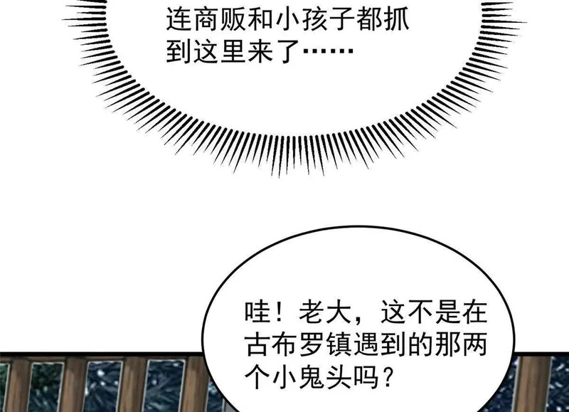 第237页
