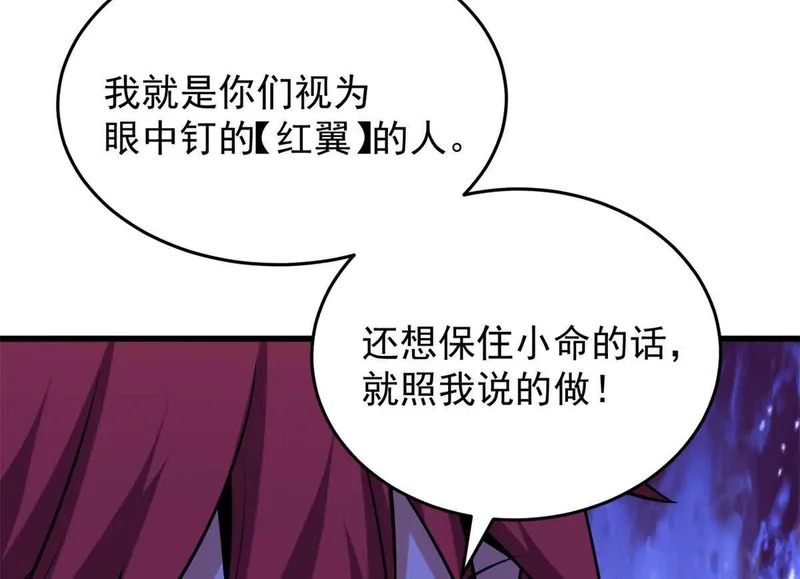 第231页