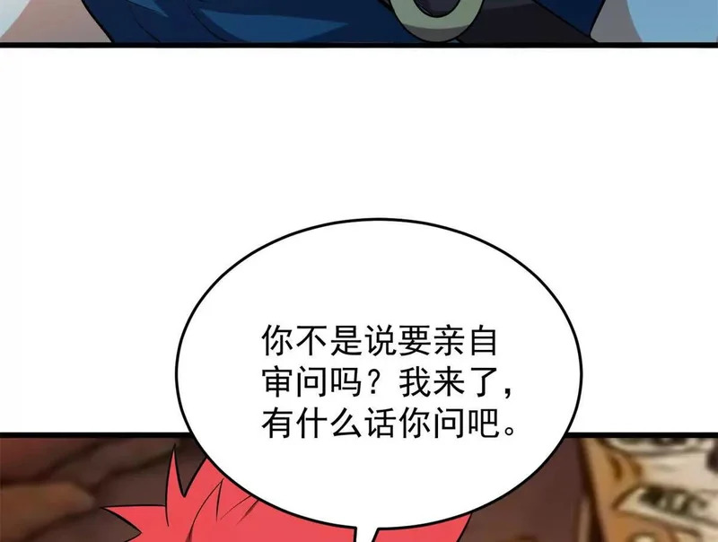 第201页