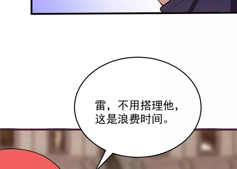 第231页