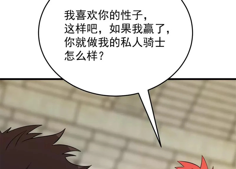 第249页