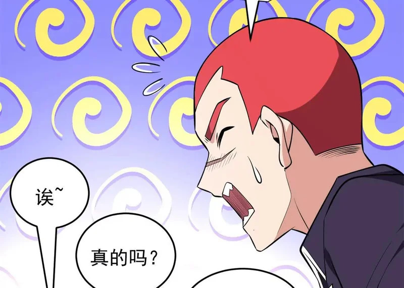 第207页
