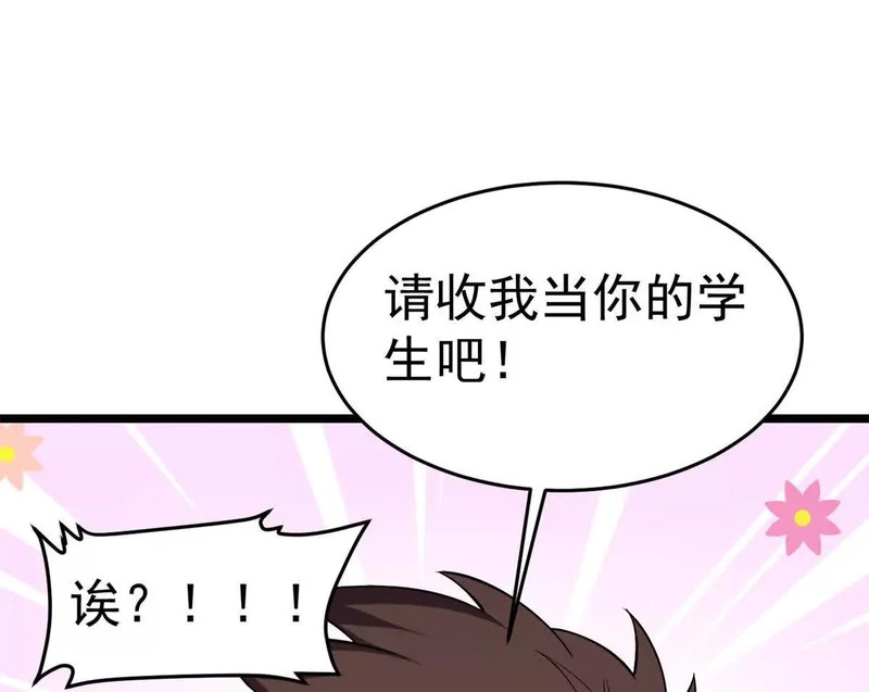 第249页