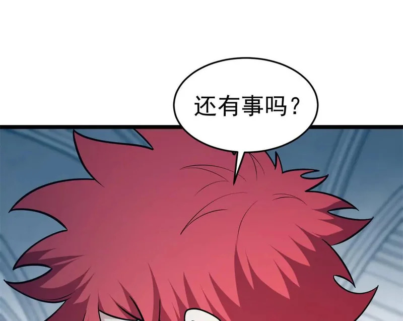 第243页