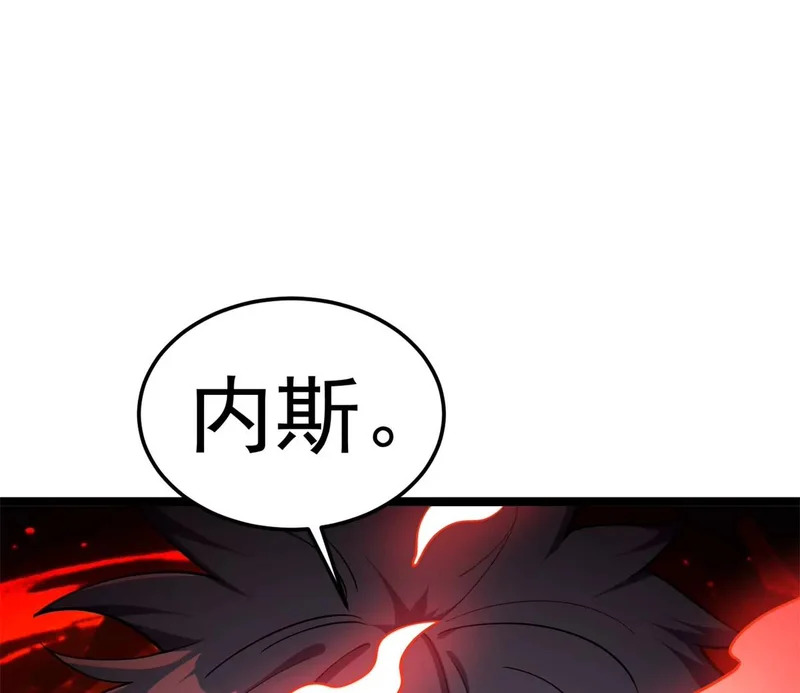 第267页