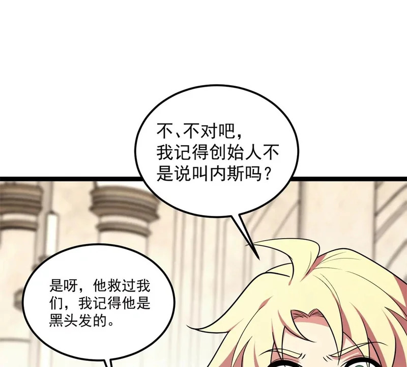 第240页