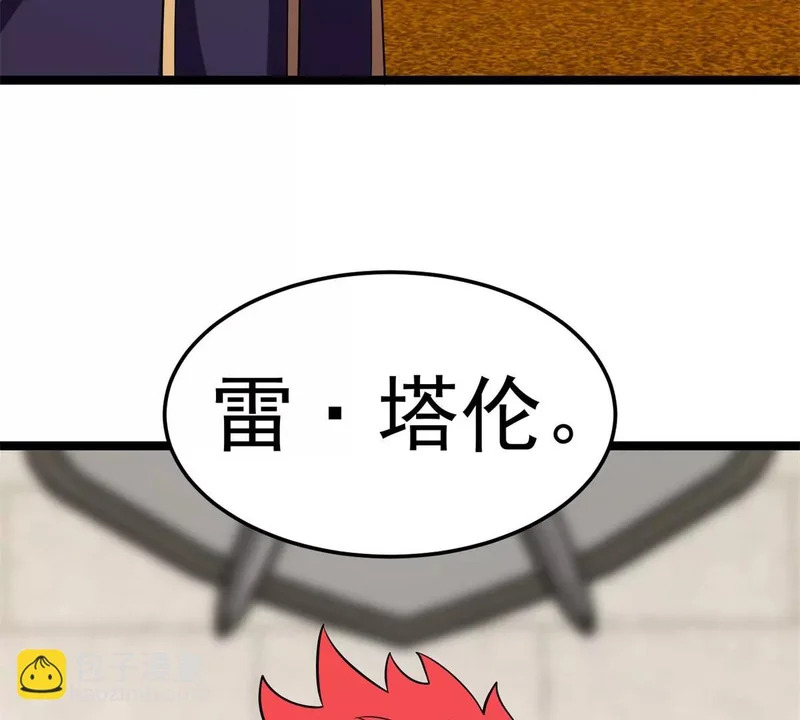 第210页
