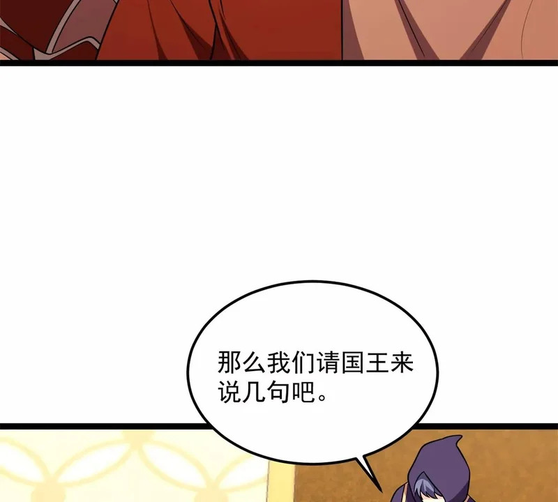 第246页
