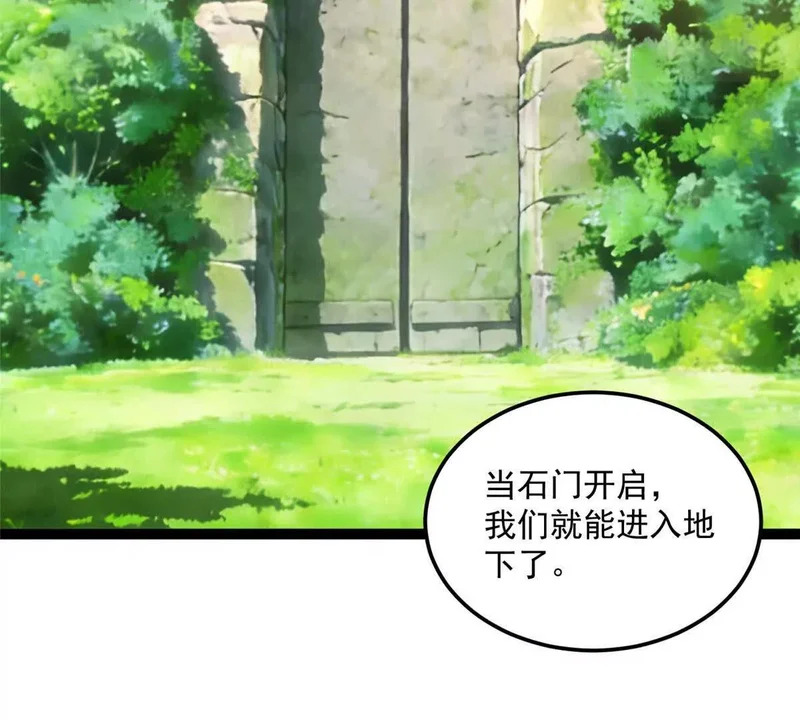 第228页