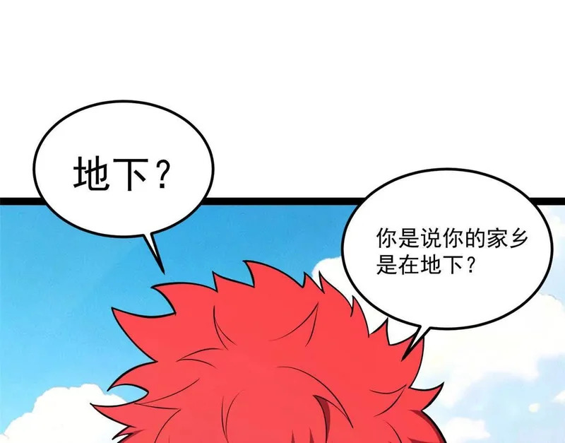 第231页
