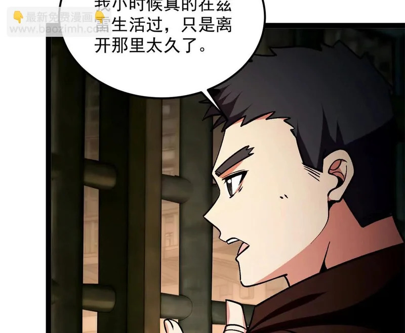 第231页