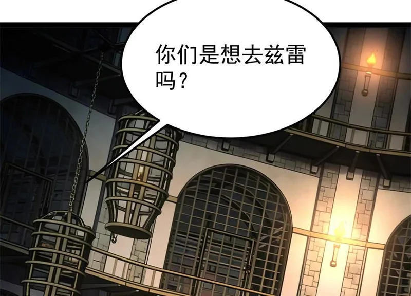 第201页