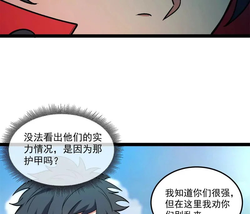 第231页
