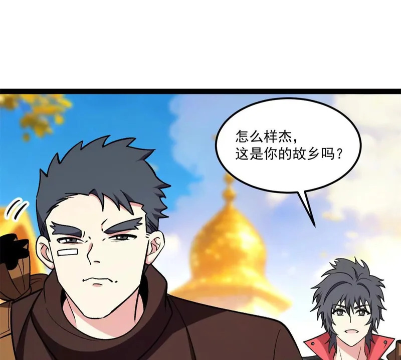 第246页