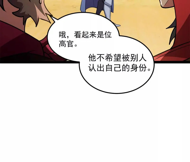 第225页