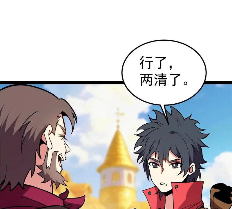 第240页