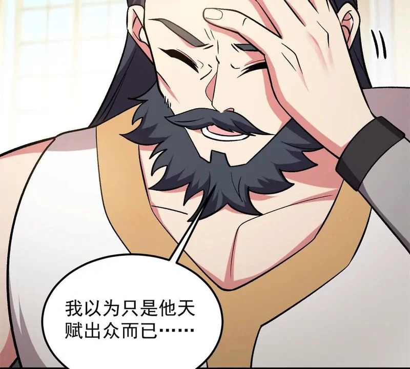 第240页