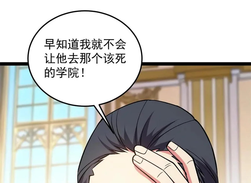 第237页