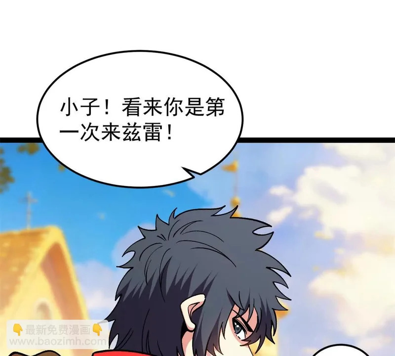 第192页