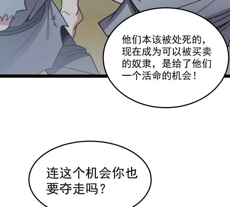 第216页