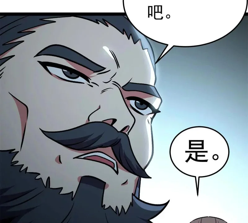 第240页