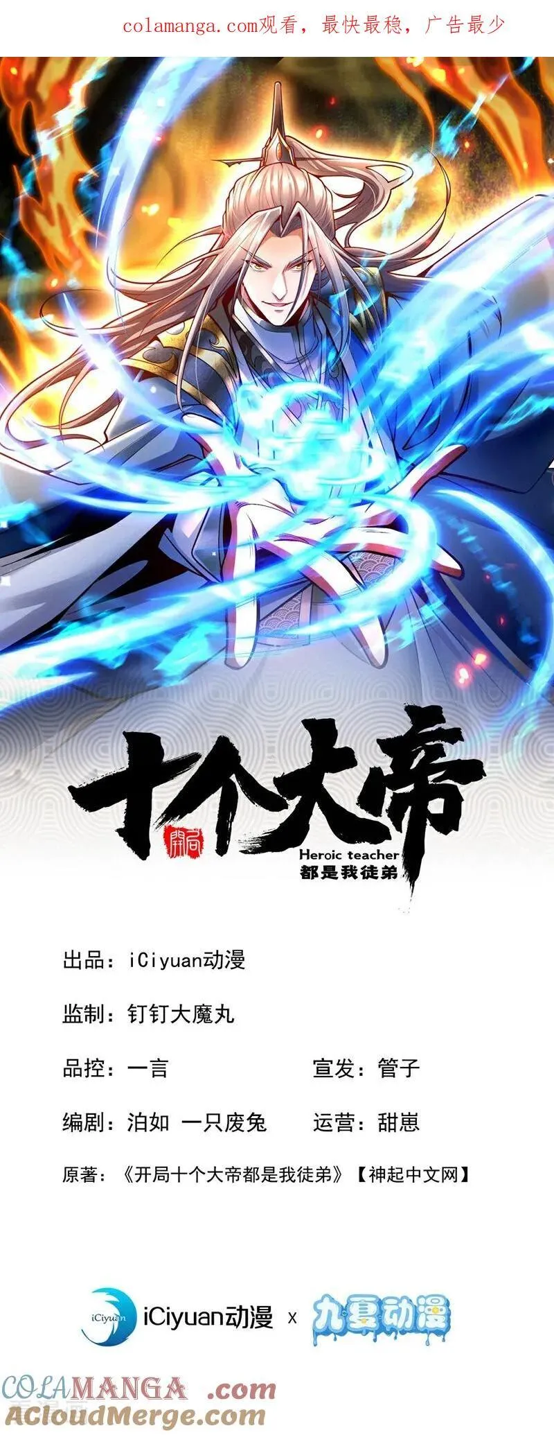 第0页