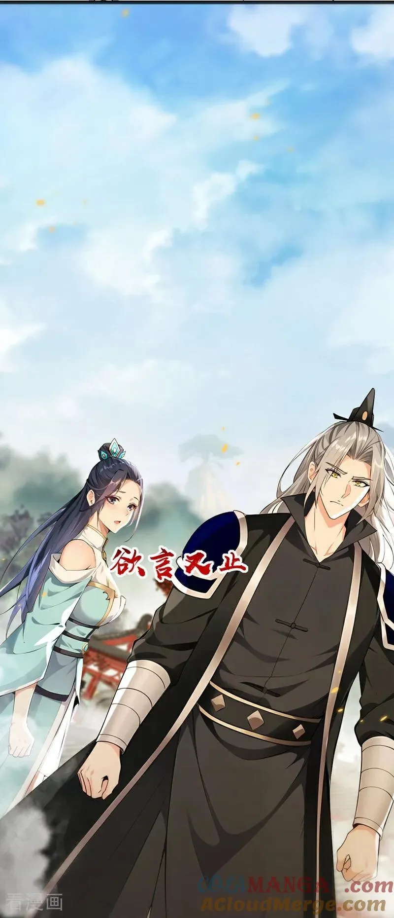 第84页