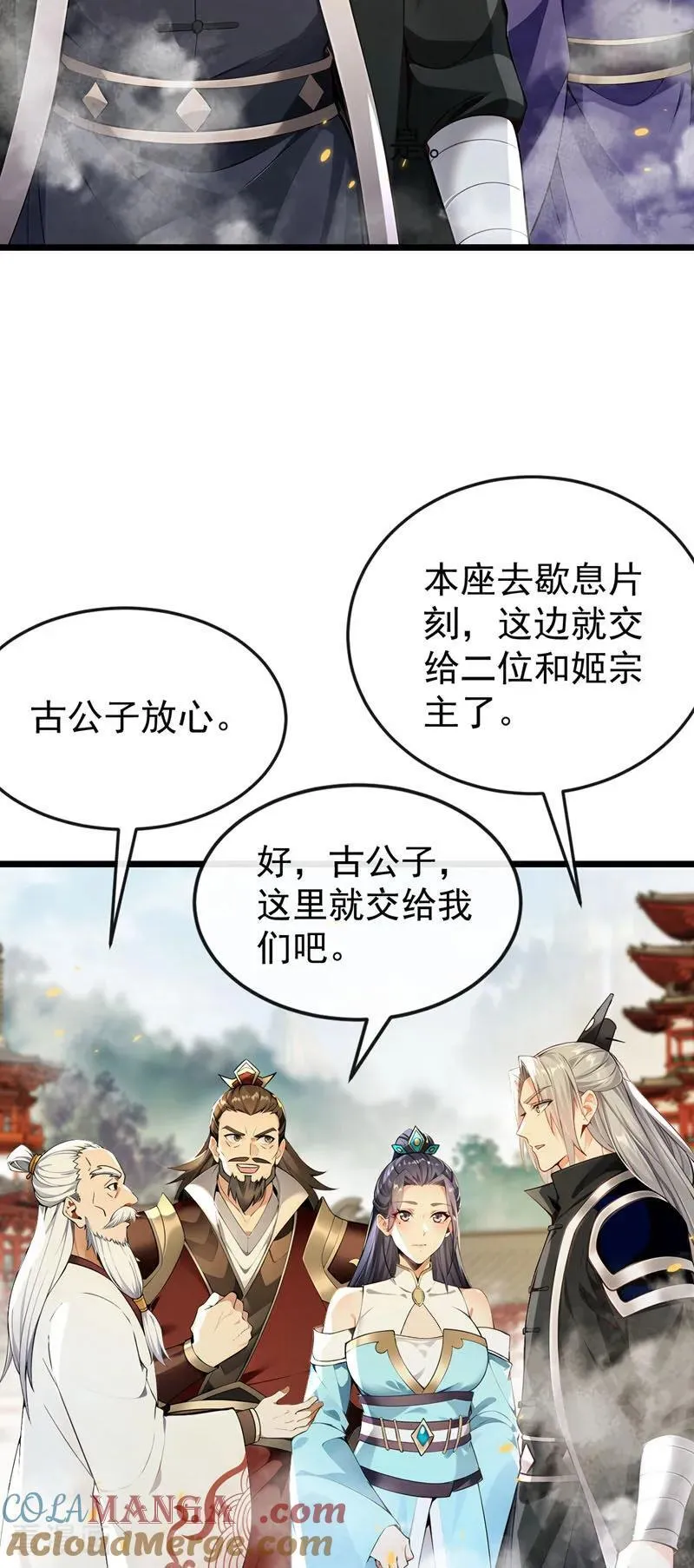 第78页