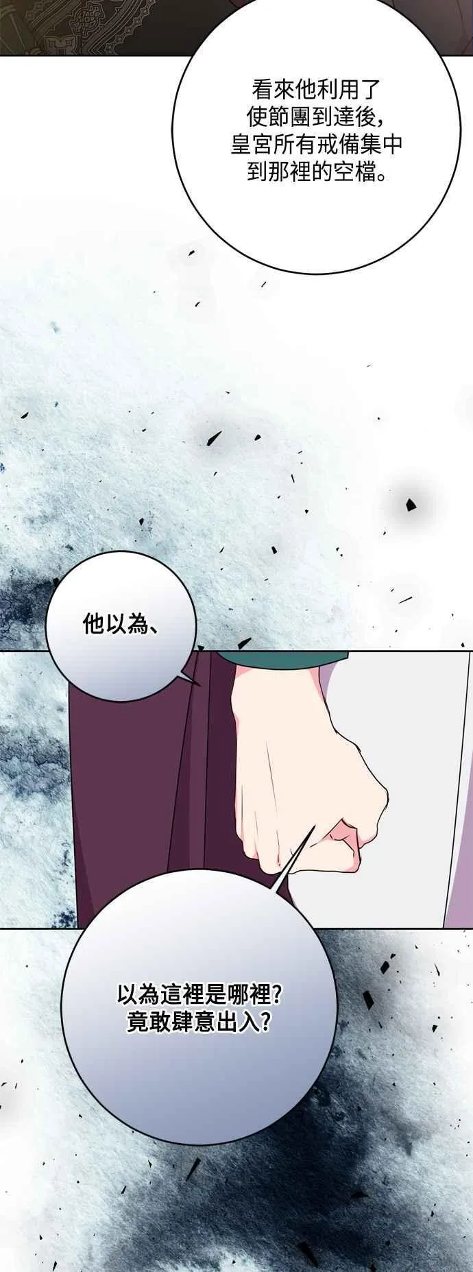 第174页