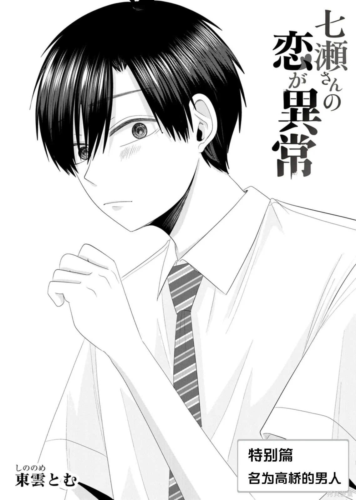 第0页
