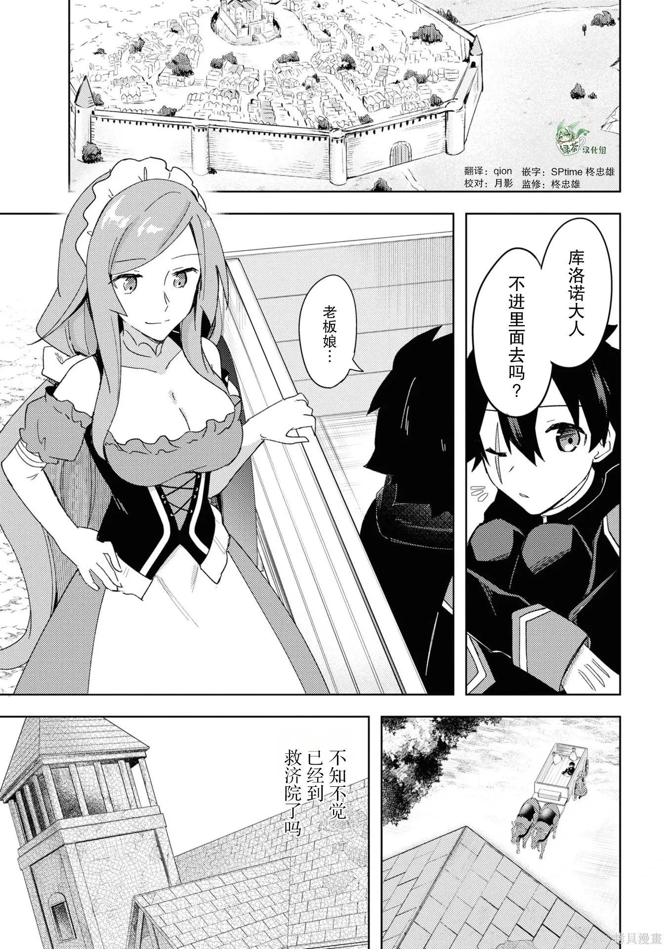 第0页