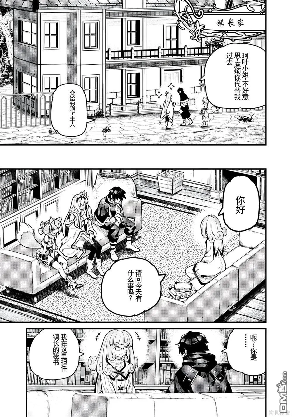 第0页