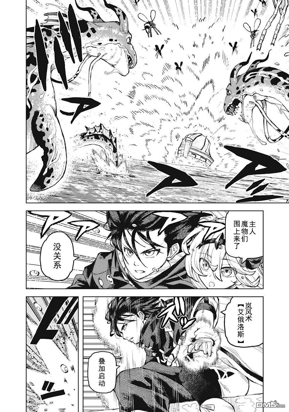 第33页