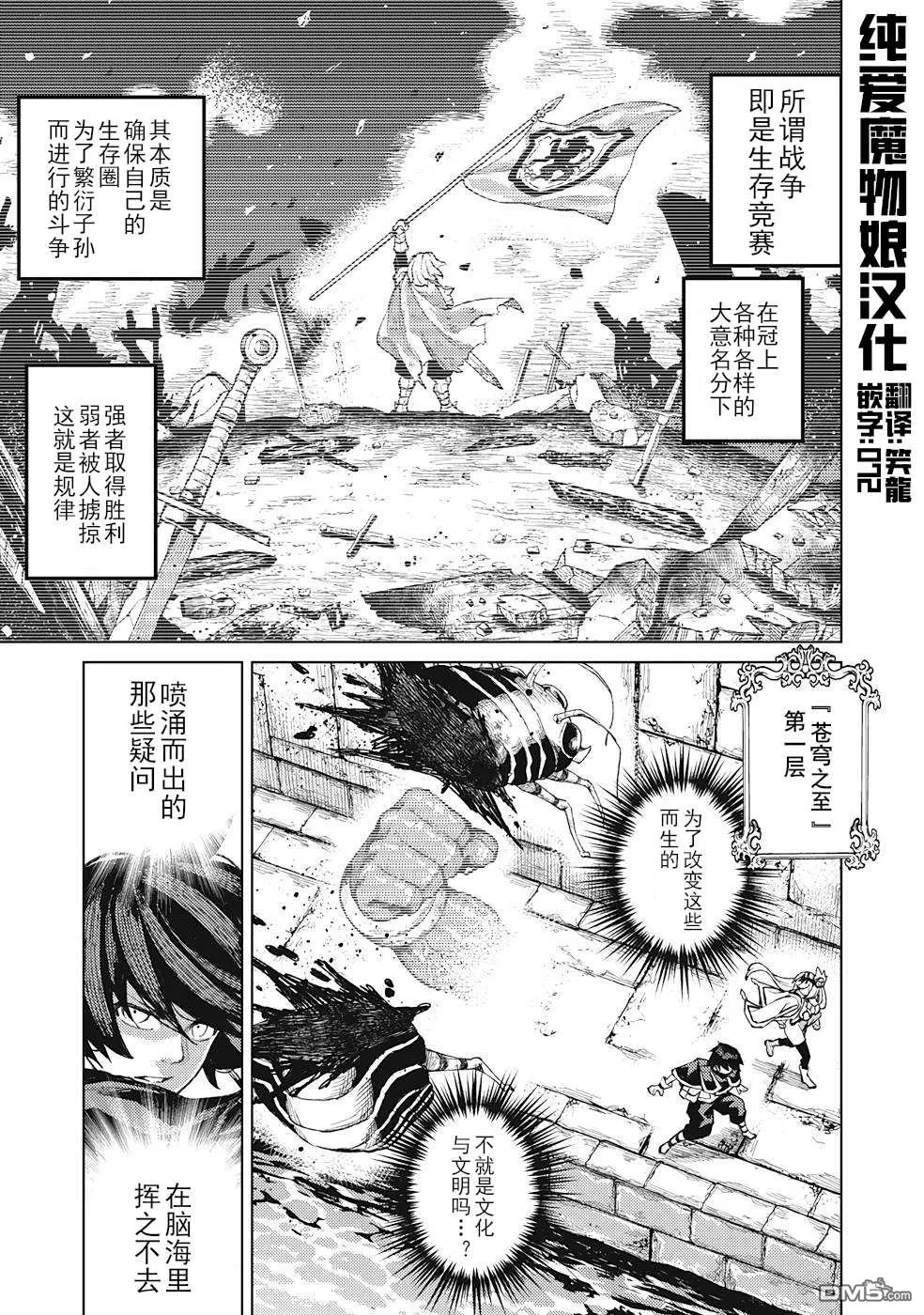 第0页